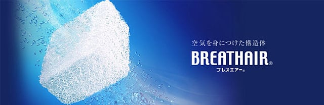ブレスエアー