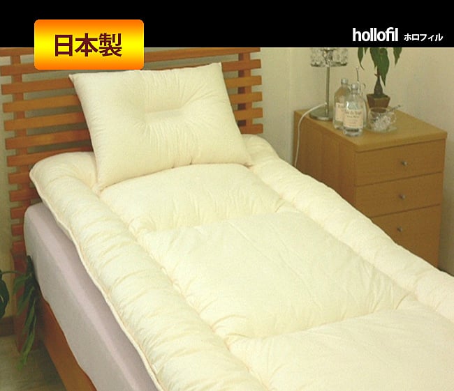 ホロフィル敷布団