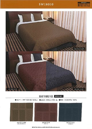 デュべスタイル　SW18010