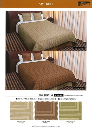 デュべスタイル　SW18014