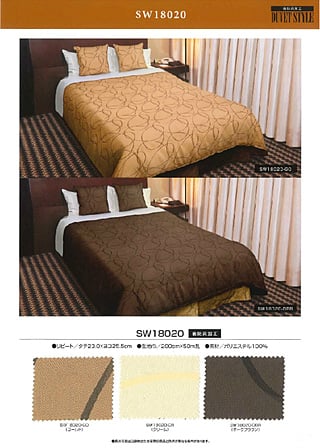 デュべスタイル　SW18020