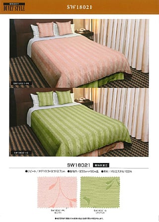 デュべスタイル　SW18021