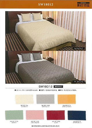 デュべスタイル　SW18012