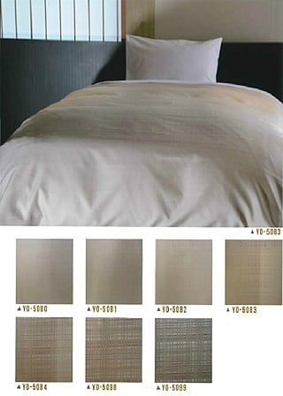 ポリエステルデュベカバー