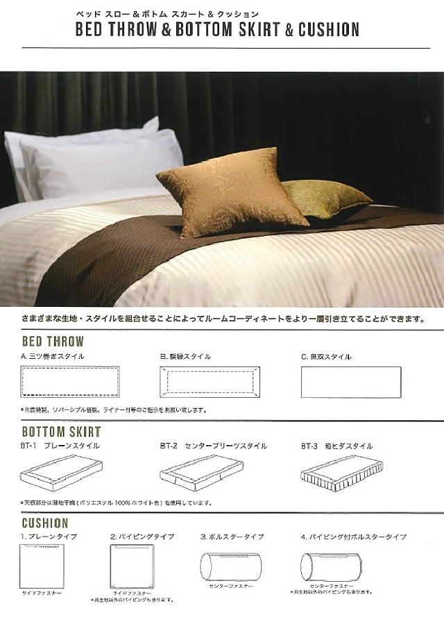 デュベスタイル