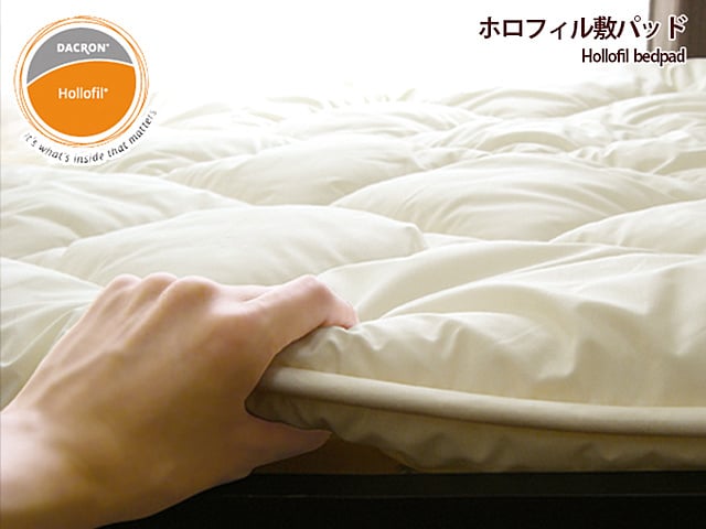 ホロフィル敷パッド